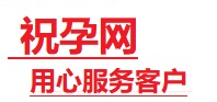 绥滨捐卵试管助孕机构-代媽网